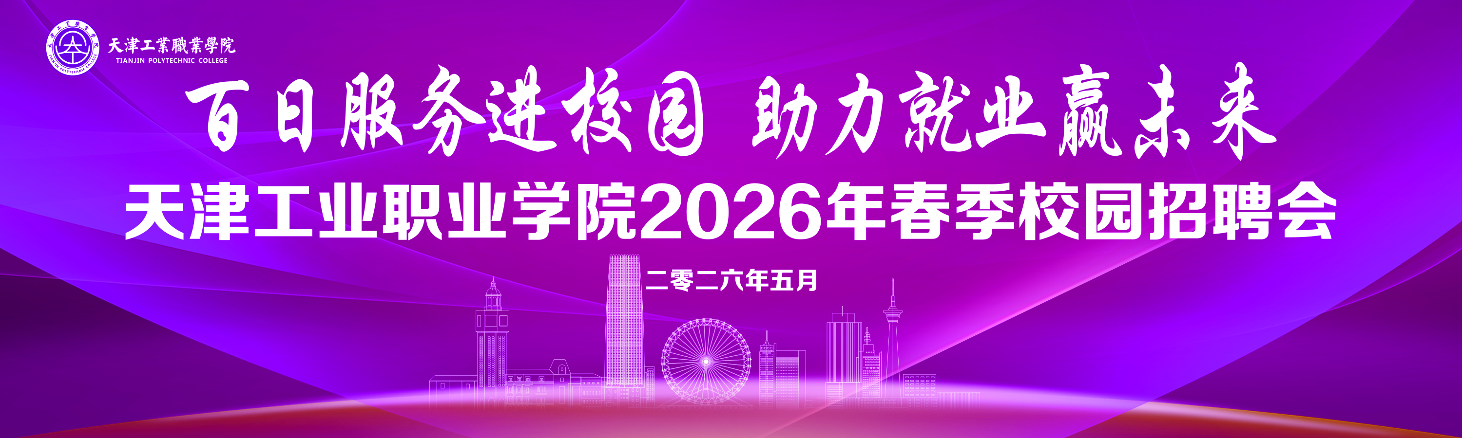 2D207E